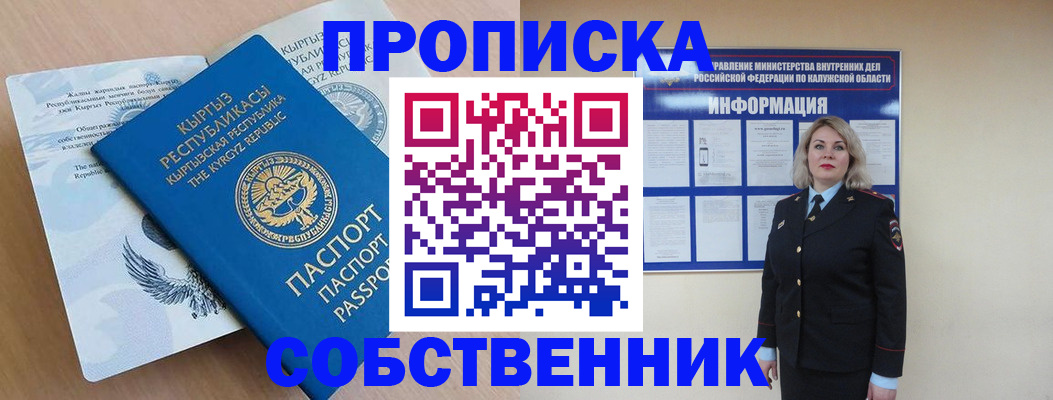 форма 3 в Лабытнанги